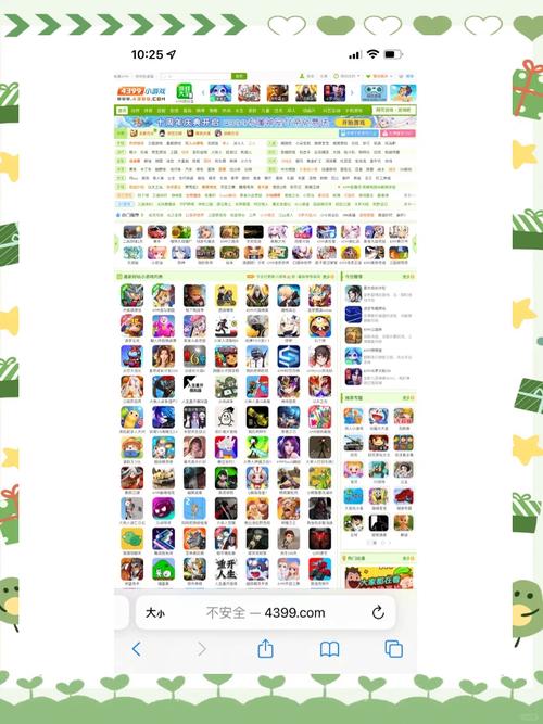 想玩尾行4？教你快速安全下载游戏的方法