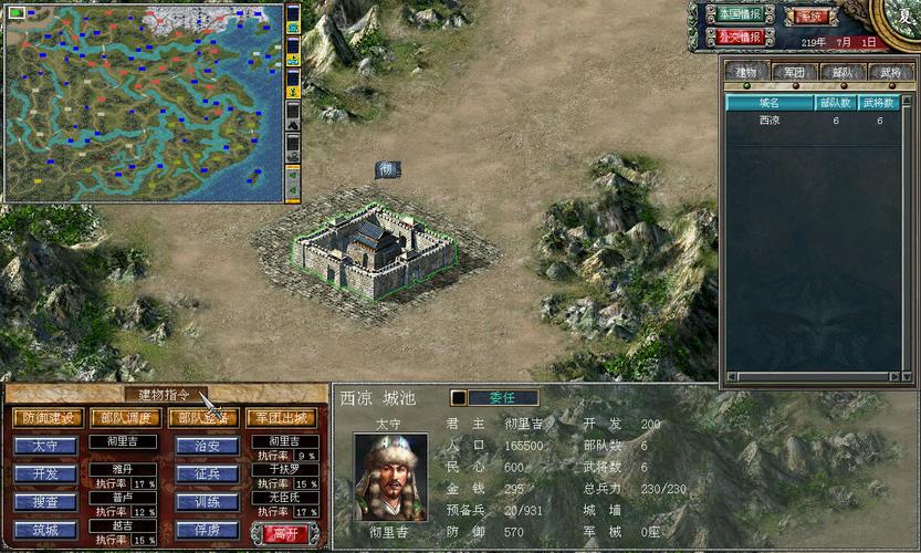 三国群英传7有哪些特色玩法？这几个你必须知道！