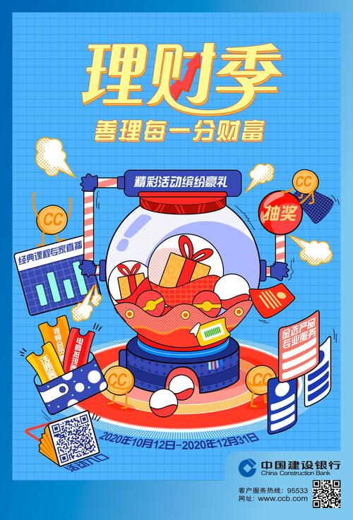 甜心妈妈游戏：掌握实用理财技能，守护家庭幸福