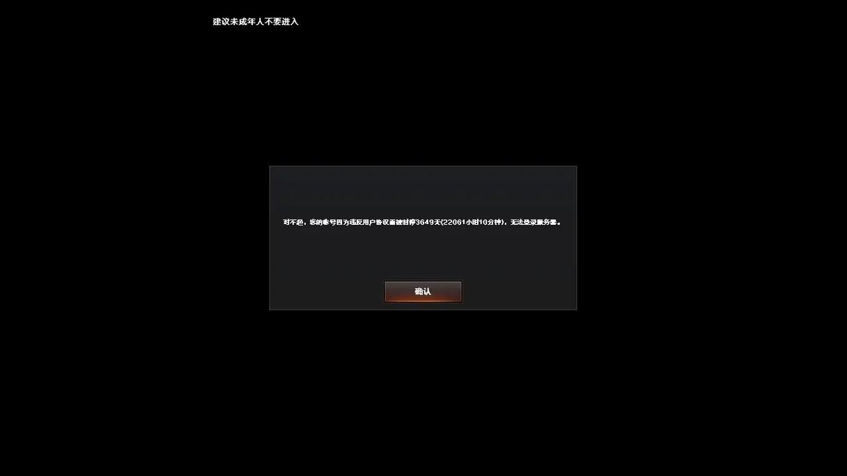 为什么我的穿越火线进不去?解决CF无法登录的常见问题