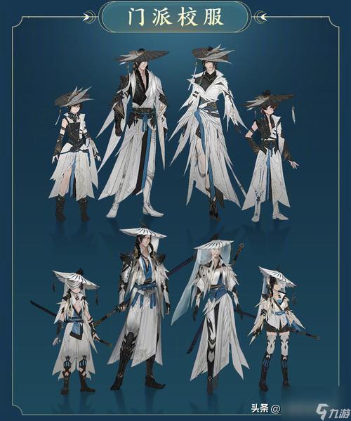 剑网3所有职业详解:哪个职业最适合你?