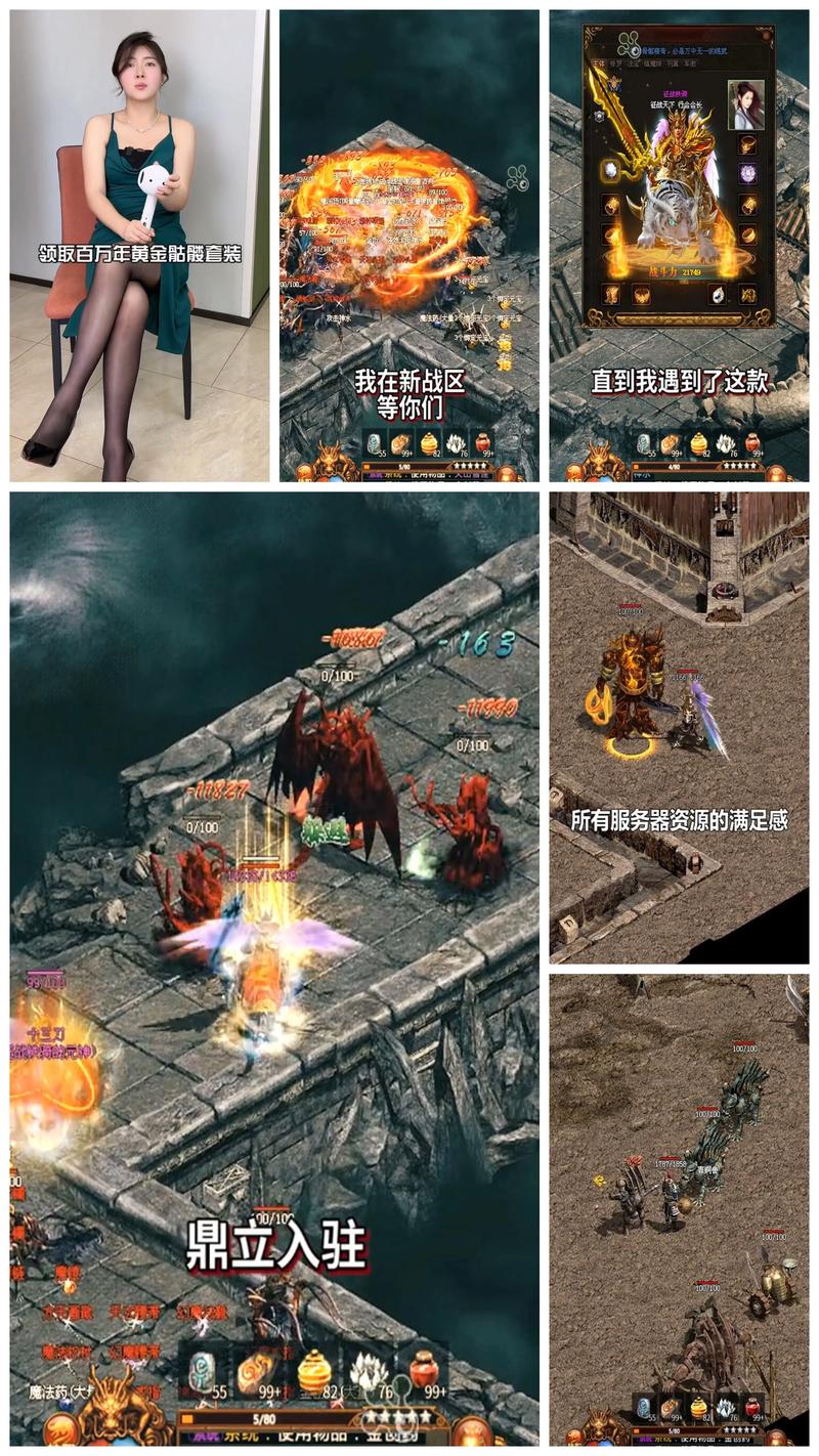 传世开服网推荐：寻找你的热血传奇世界