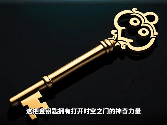 寻找神秘钥匙：解开古老密宗的智慧之门