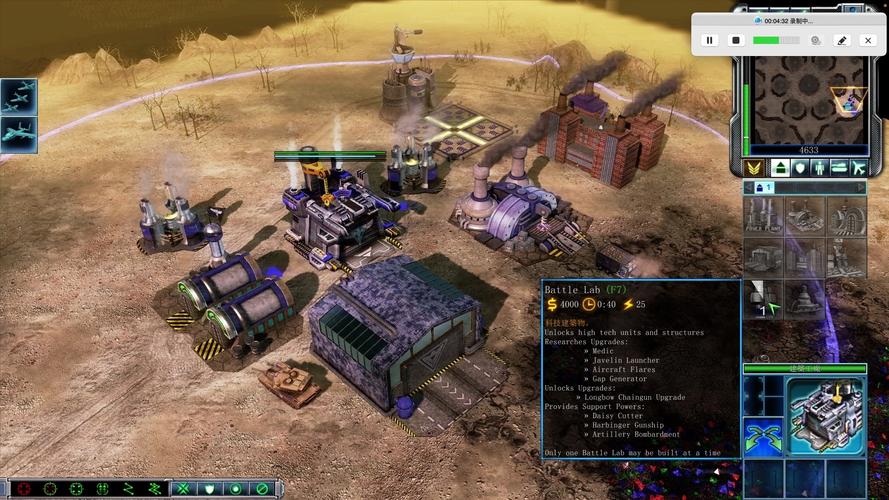 红警2美化:高清画面重温经典,玩出新感觉