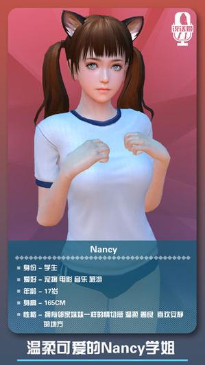 梅麻吕配送达人游戏攻略大全：轻松玩转游戏