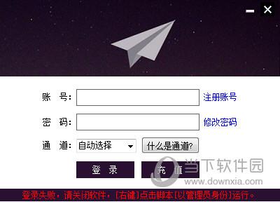 天龙八部私服挂机脚本：稳定高效，安全无毒