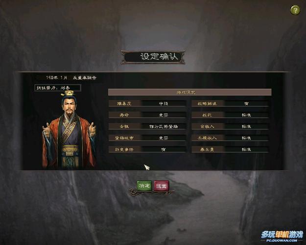 三国志12资源哪里找?老玩家分享几个靠谱网站!