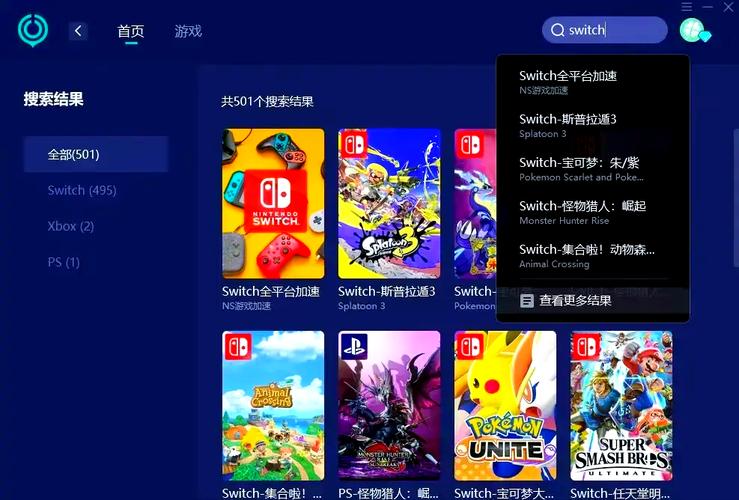 好用的游戏导航：轻松进入游戏世界