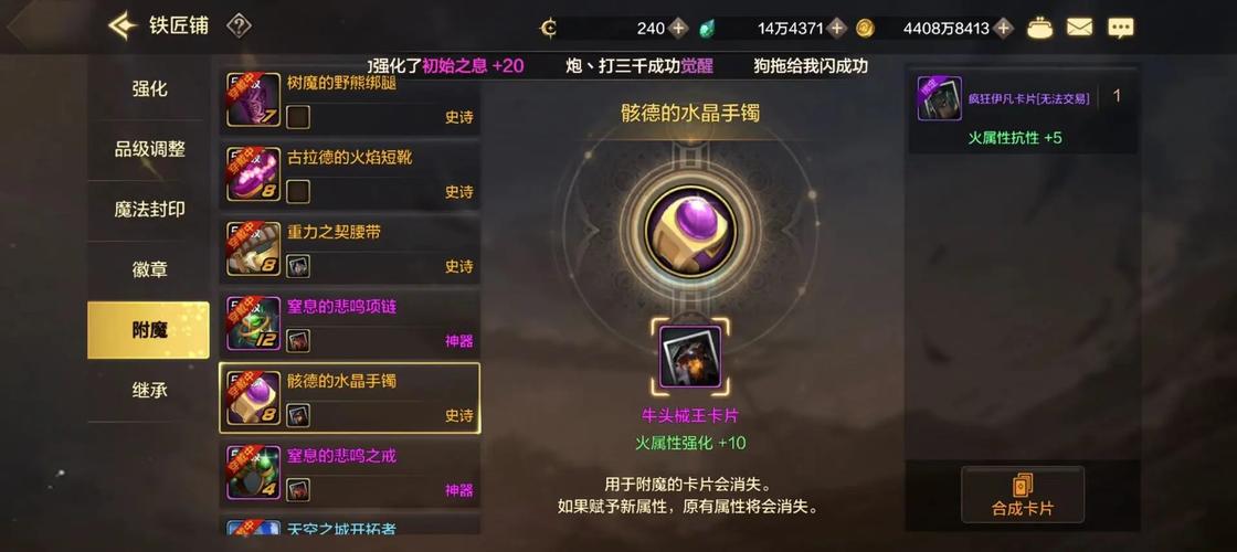 DNF洗点成本高吗?教你省钱洗点方法