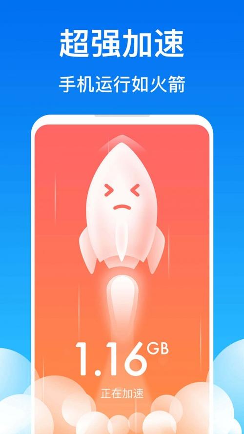 还在等什么？极速清理管家下载，立即体验流畅手机