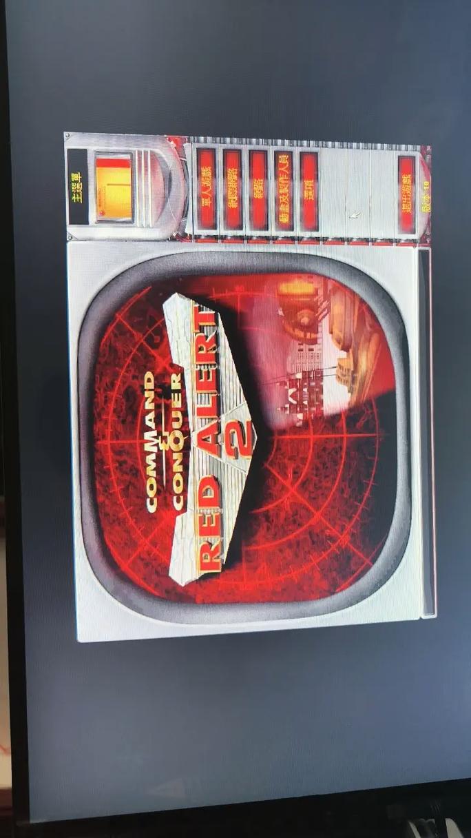 红警2过关器使用教程：简单易上手，让你快速成为高手