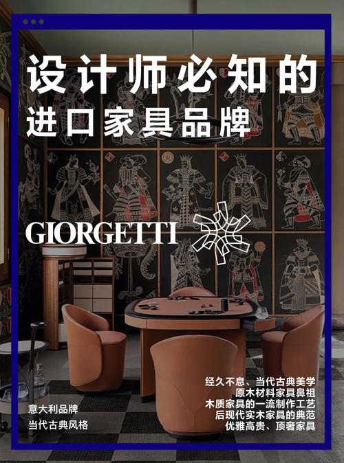 Razorback品牌故事：意大利设计师的独特风格