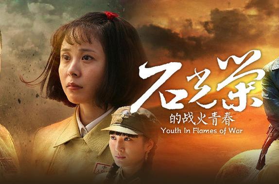 寻找激情燃烧的岁月最新版本?这里有高清资源下载