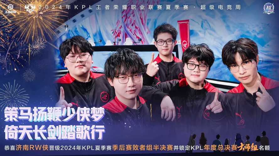 WE战队S3夺冠之路：那些年我们一起追过的电竞梦