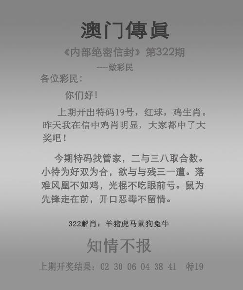 香港6合宝典资料免费获取：最新信息，一网打尽