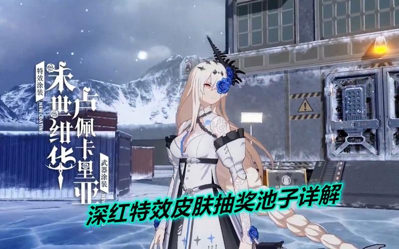 重生之沙费德提克皮肤详解：价格、特效及获取方式