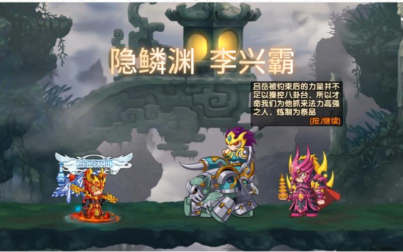 探秘造梦无双隐藏关卡：水帘洞、潜龙渊等地图详解