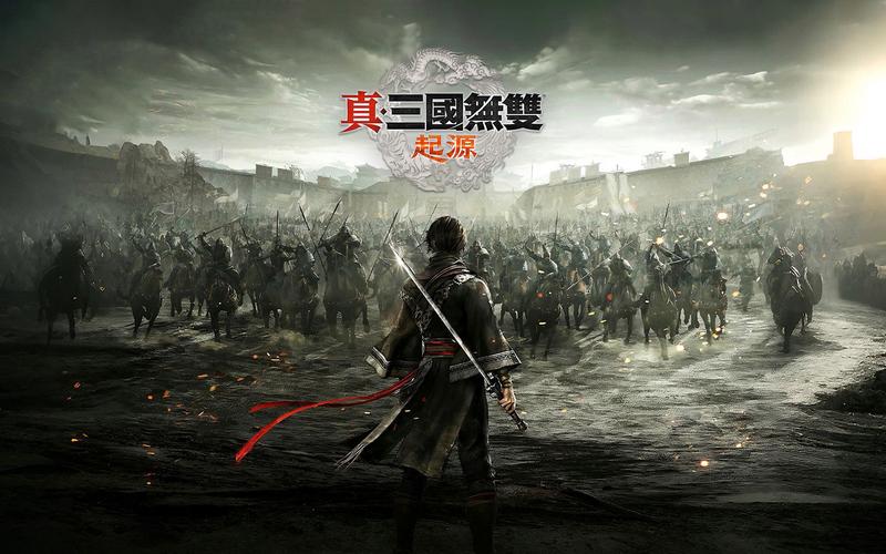 真三国无双:起源资源不够用?这些方法帮你快速积累!