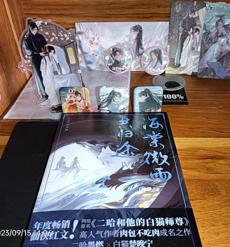 海棠搜书官网：小说资源丰富，更新速度快