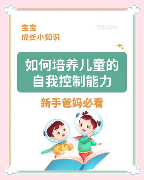 解读性启蒙最新版本:帮助孩子健康快乐成长