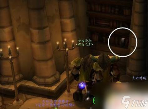 快速完成魔兽世界堕落者纲要任务：新手实用指南