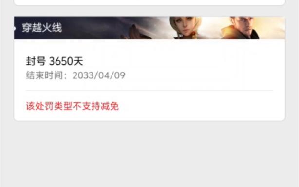 为什么我的穿越火线进不去?解决CF无法登录的常见问题