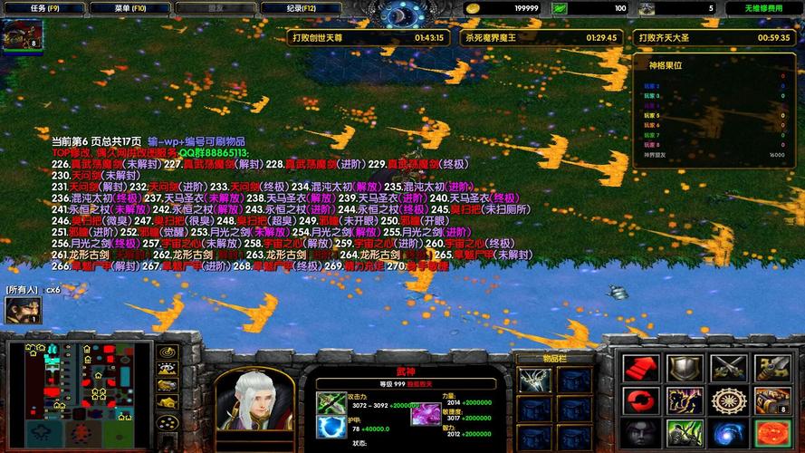 神界危机2.8下载地址及游戏更新内容详解