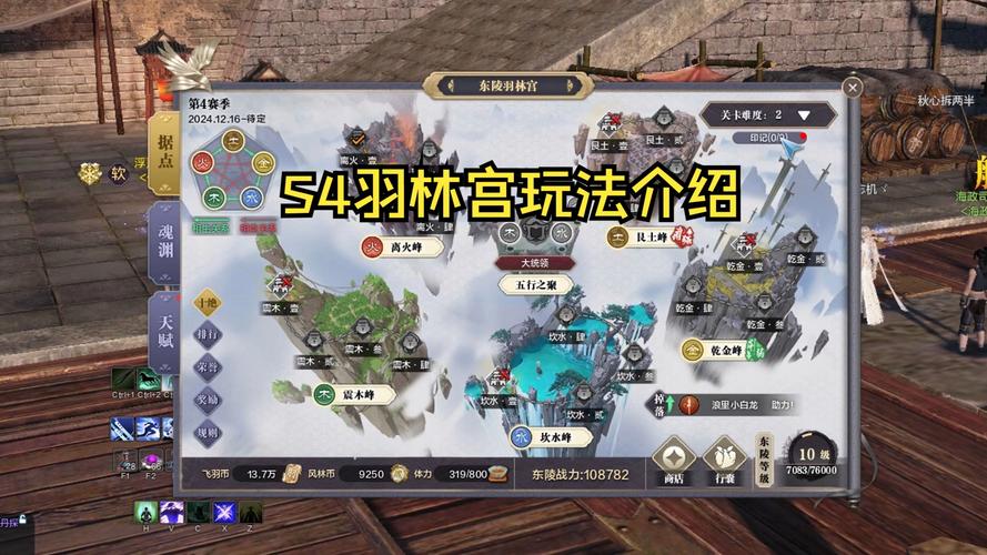 天涯明月刀OL:游戏攻略大全,助你成为武林高手