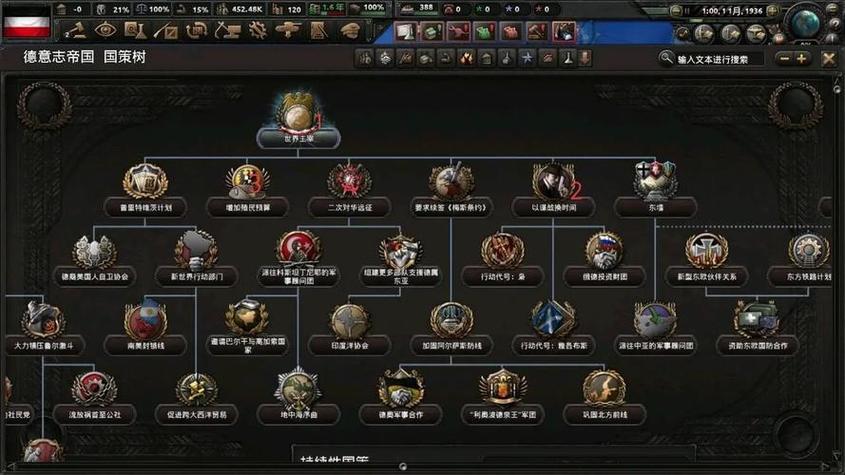 红色警戒2德国战术攻略：新手入门必看技巧