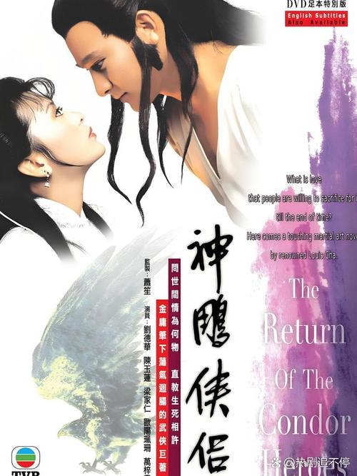 弘树NTR杨过游戏：小龙女会背叛吗？