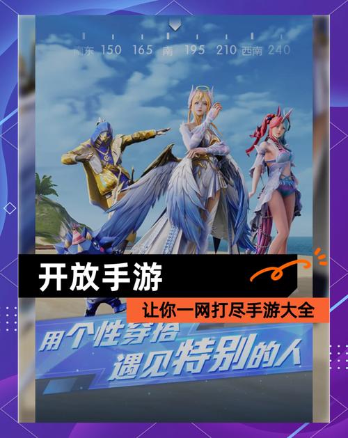 好用的游戏导航：轻松进入游戏世界