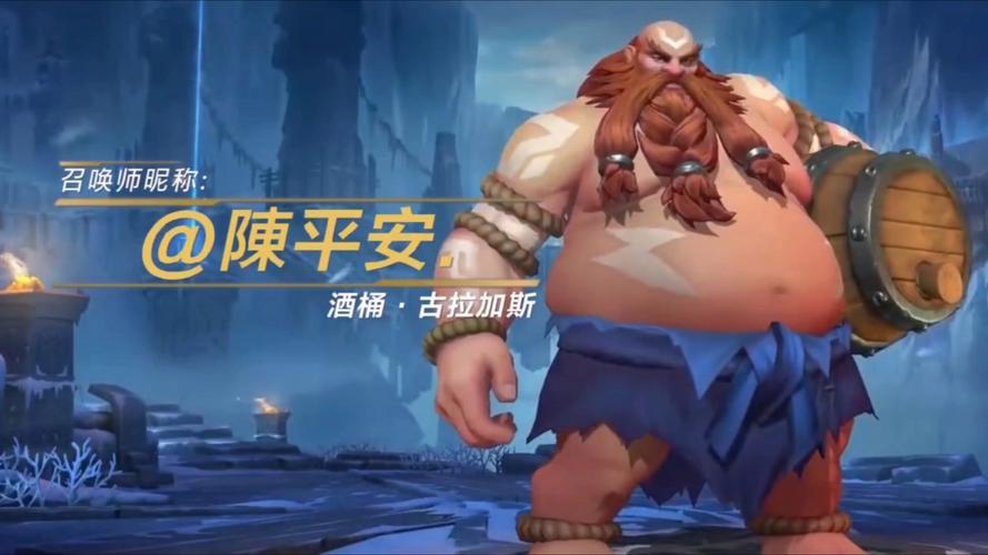 英雄联盟酒桶古拉加斯：品酒大师皮肤值得入手吗？
