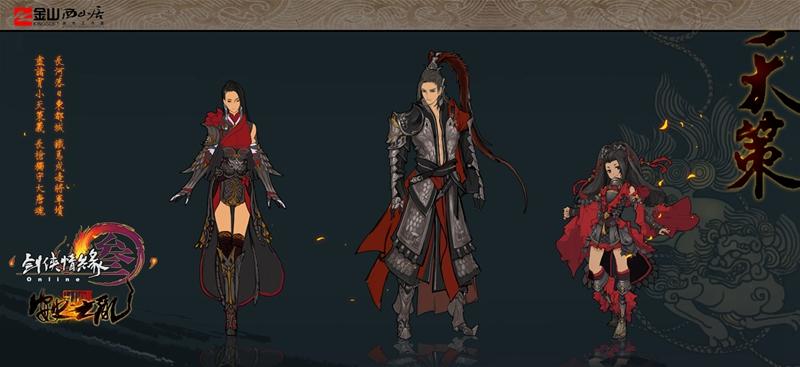 剑网3安史之乱CG完整版,带你感受游戏魅力!