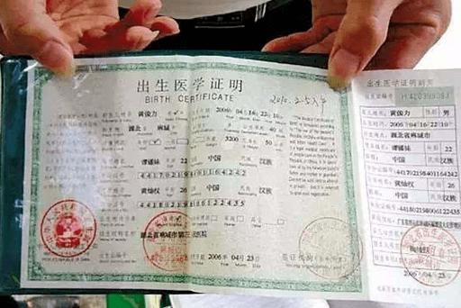 出生证明下载难?试试这几个简单方法