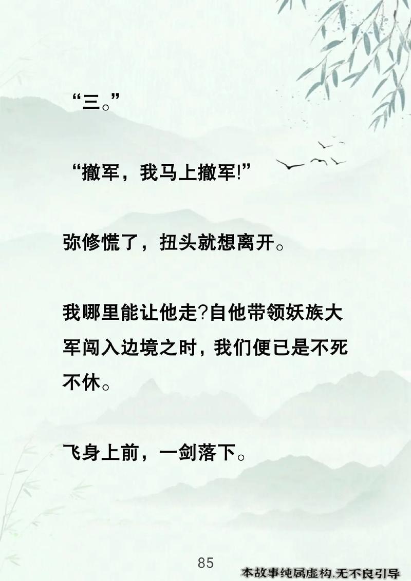 网文推荐：传剑，那些你不知道的精彩故事