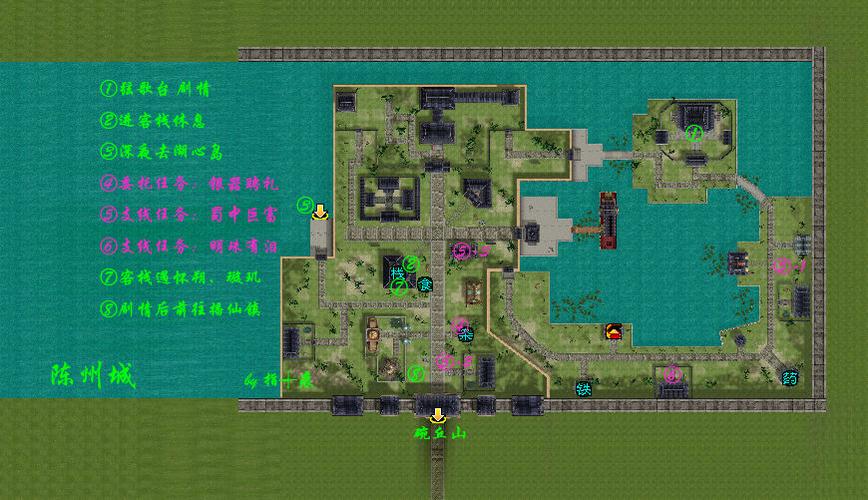 仙剑奇侠传4全委托任务攻略：轻松完成所有支线任务