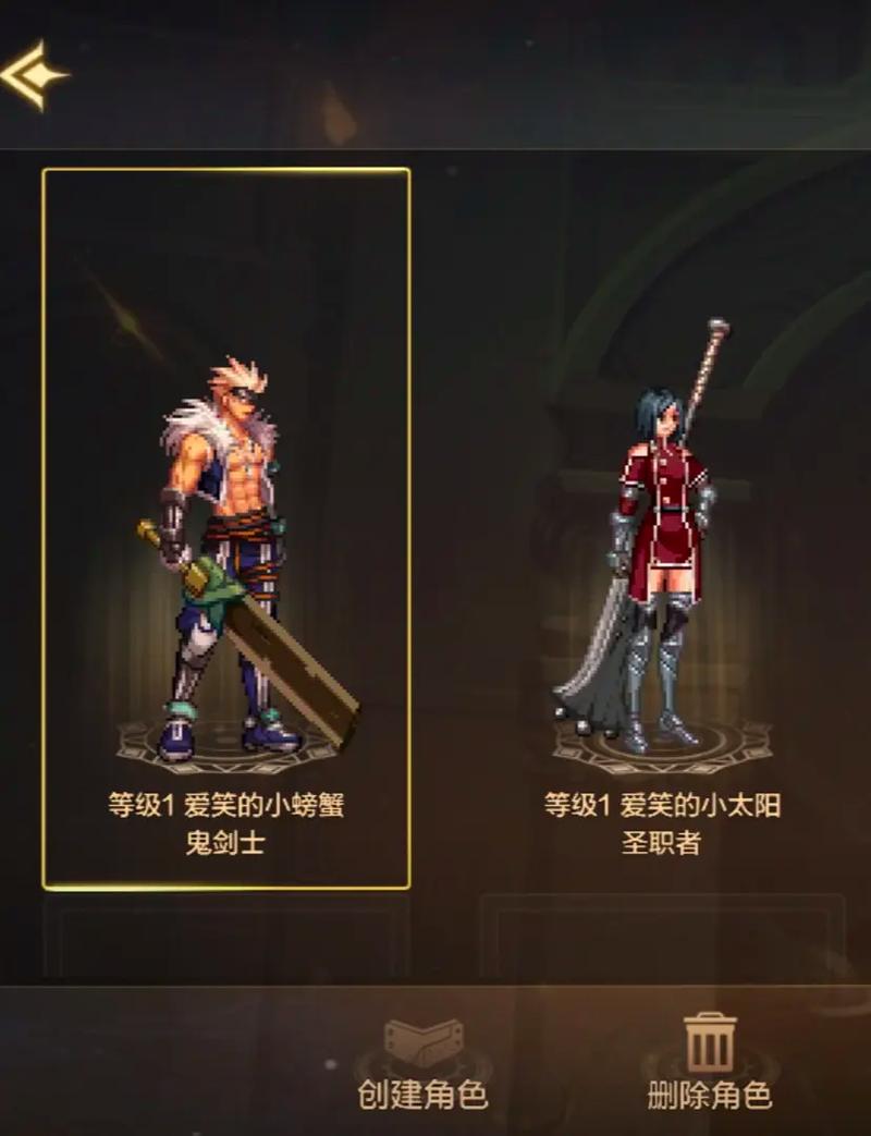 DNF恋之独角兽实用吗?城镇移动速度提升分析