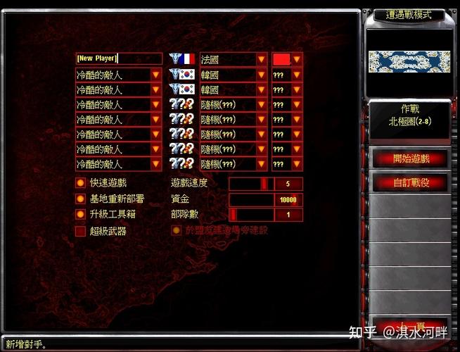 红警2电脑配置不够？教你如何流畅运行游戏