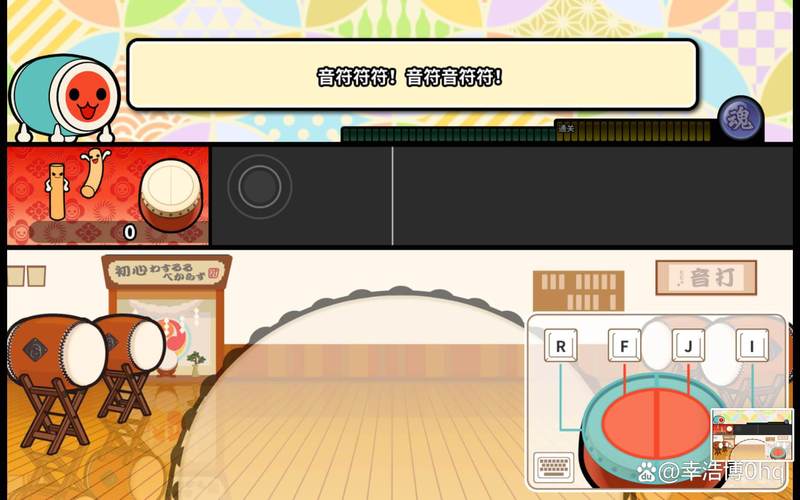 太鼓达人iPhone版下载:节奏游戏爱好者必备