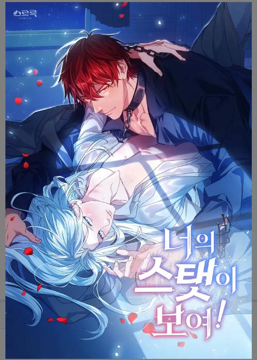 超级封印师：大陆禁忌与龙的惊天秘密