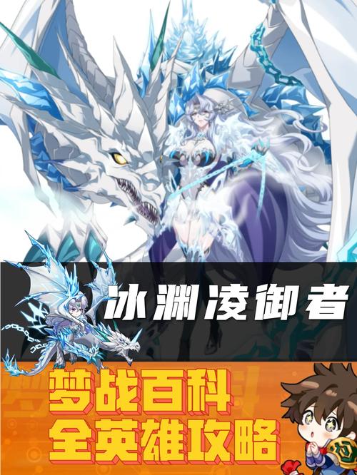 梦幻龙族手游：画面精美，玩法丰富，等你来战！