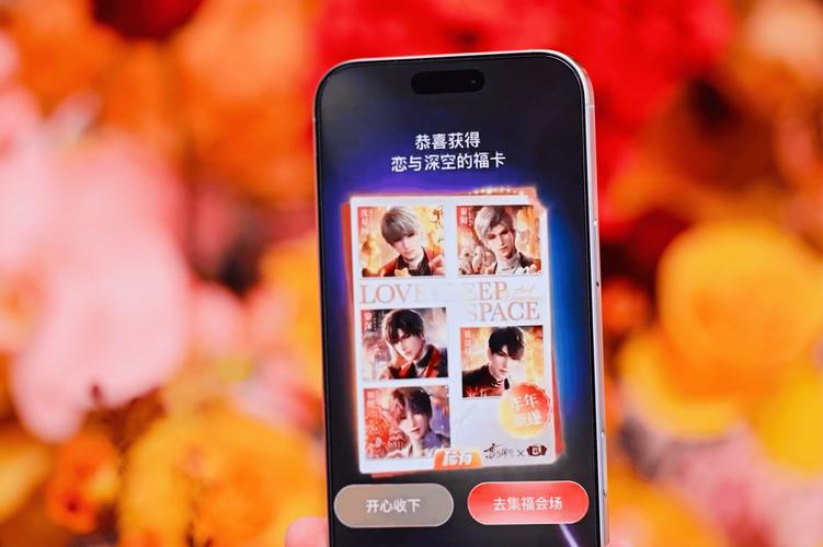 支付宝集五福沾沾卡获取秘籍：教你快速集齐沾沾卡