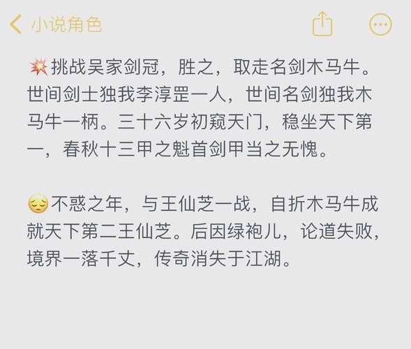 网文推荐：传剑，那些你不知道的精彩故事
