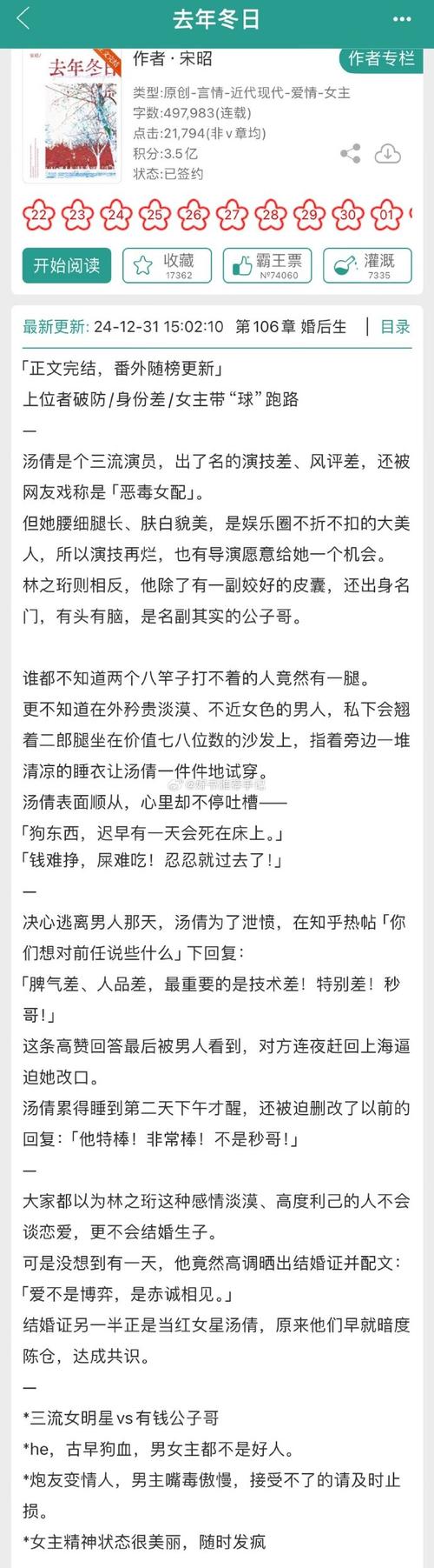 宿命论更新地址已出，快来继续阅读！