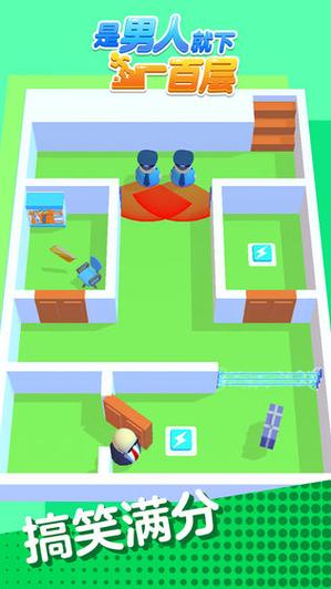 超级经典游戏：是男人就下100层，你玩过吗？