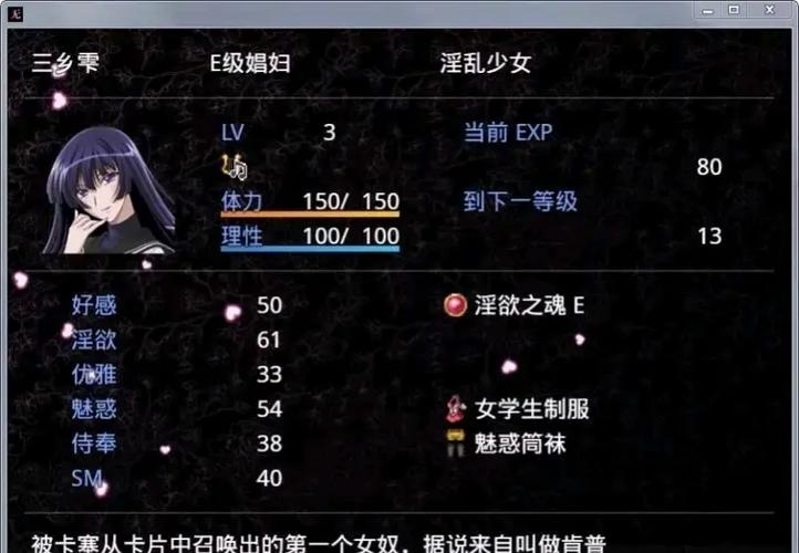 学校物语绅士游戏攻略：新手入门及进阶技巧分享