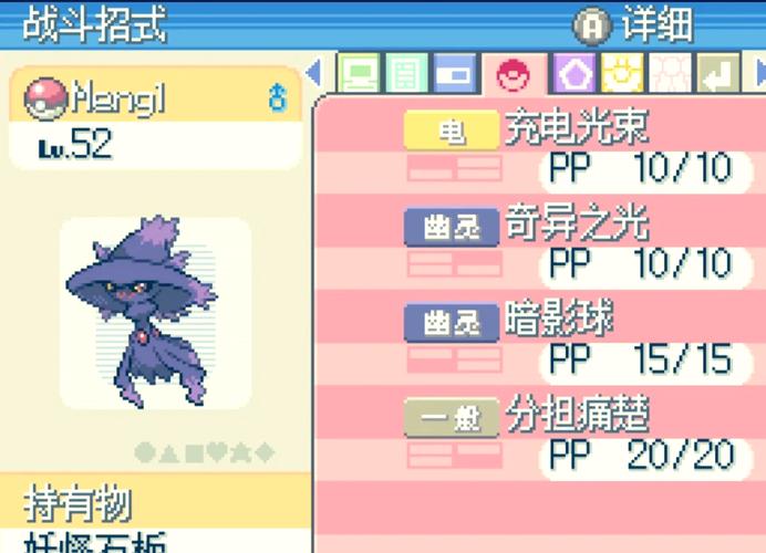 漆黑的魅影攻略秘籍：轻松通关不再迷茫