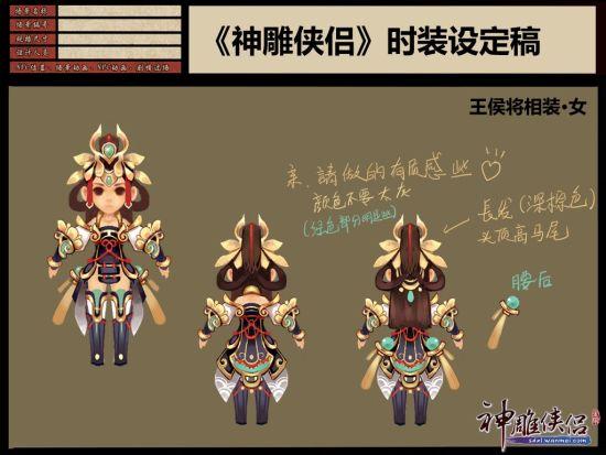 神雕OL职业详解：不同职业优劣势全面分析