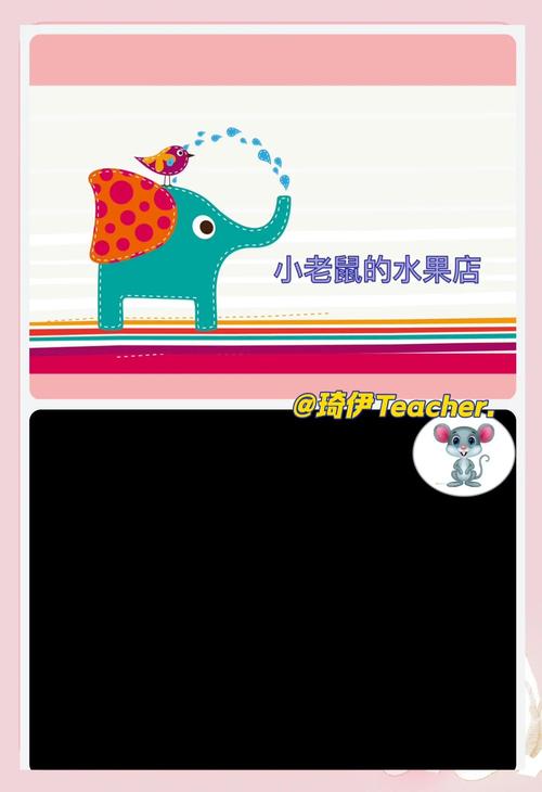 手机游戏数学农场：下载就能玩，轻松学习数学知识！