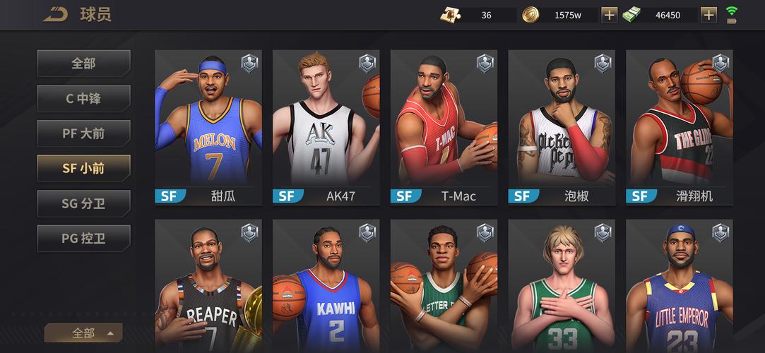 最火篮球游戏手游排行榜：你pick哪一款？